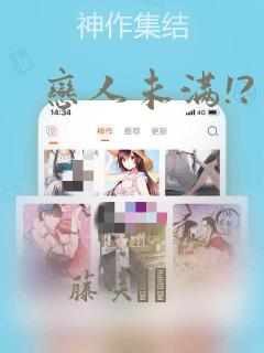 恋人未满!?：结局+番外