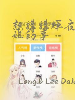 python urllib3免费阅读