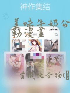 python relativedeltalink