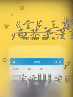 chineseboysextubelink