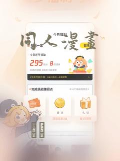 同人漫画：结局+番外