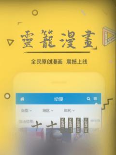 灵笼漫画：结局+番外