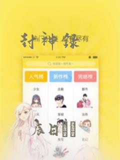 python.codemao.cn免费阅读