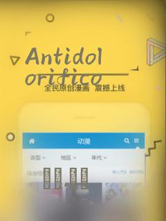 Antidolorifico：结局+番外
