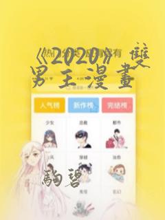 java collection转lis