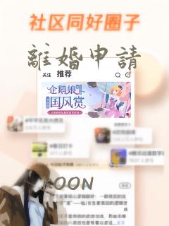 python和c  的区别