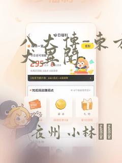 python print 变量link