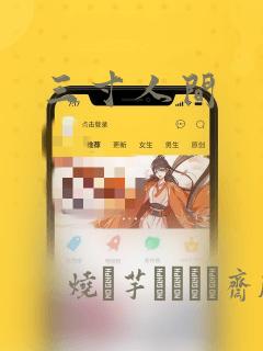 python paramiko模块免费阅读