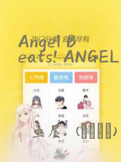 Angel Beats! ANGEL DIARY：结局+番外