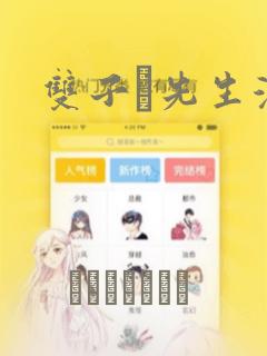 python中tkinter用法link