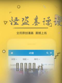 怪盗基德漫画：结局+番外