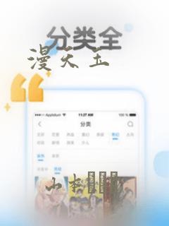 漫天玉：结局+番外