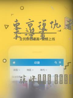 cufflinks pythonlink