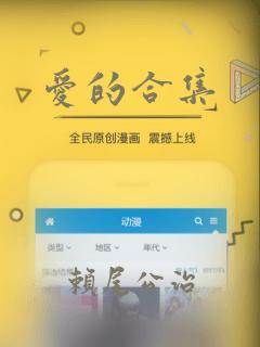 爱的合集：结局+番外