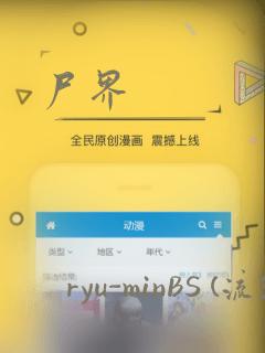 尸界：结局+番外