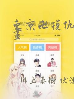 python keyboardinterrupt免费阅读