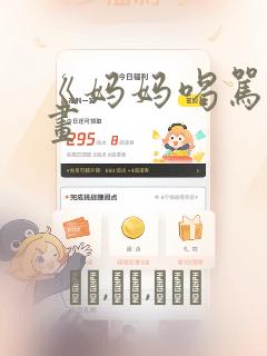 python 的@免费阅读