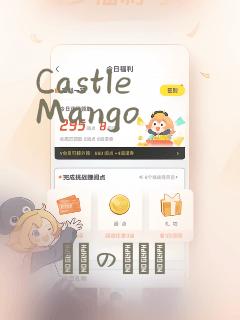Castle Mango
