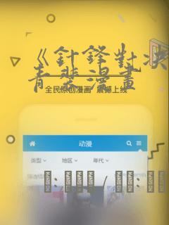 japanese massage porn