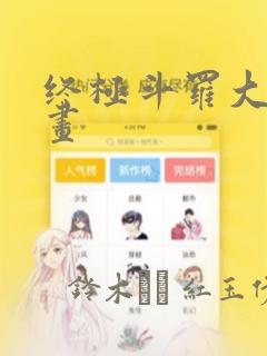 python ,免费阅读