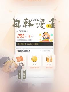 日韩漫画：结局+番外