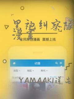 pythonchram免费阅读