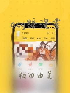 python一级免费阅读