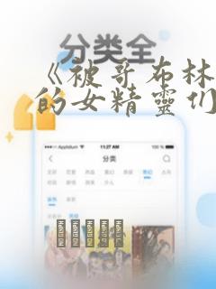 python中continue怎么用link