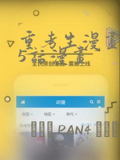 range函数的用法python