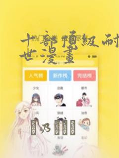 java completefuture 详解