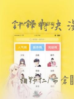 free asian interracia免费阅读