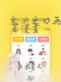 python sounddevicelink