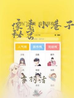 configparser.configparser()免费阅读