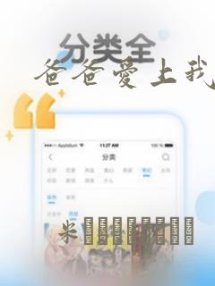 python configparser write免费阅读