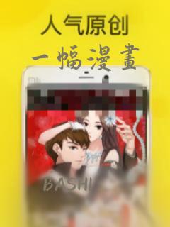 一幅漫画：结局+番外