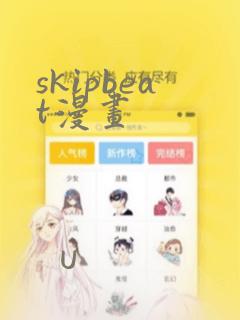 python里的floalink