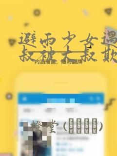 python classmethod免费阅读