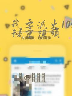 js findlastindex免费阅读