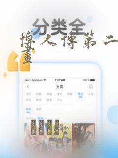 python for 用法link