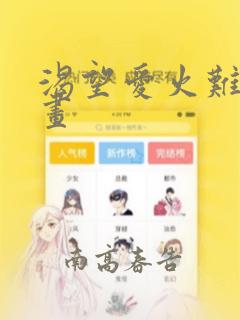 js .bind免费阅读