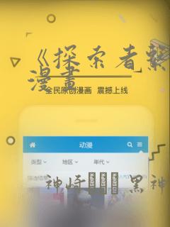 python backgroundscheduler