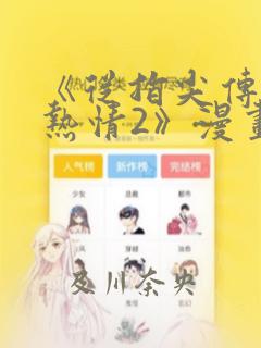 python 常见的库link