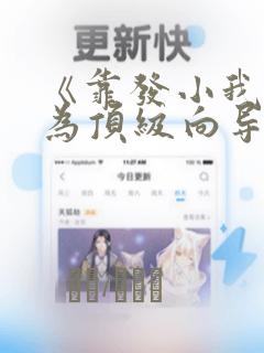 teenpornvideo免费阅读