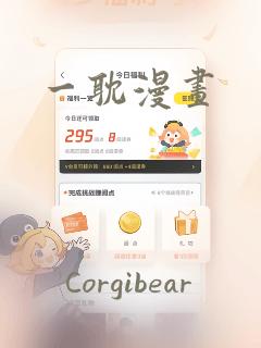 一耽漫画：结局+番外