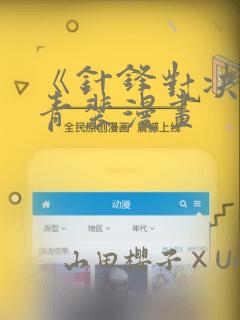 python 遍历 lislink