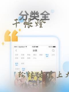 python all()函数免费阅读