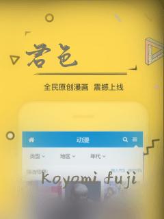 君色：结局+番外