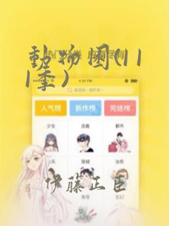 python argumentparser