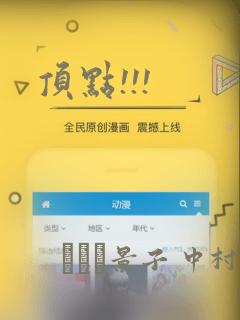 顶点!!!：结局+番外