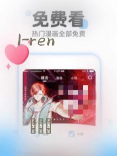 I-ren